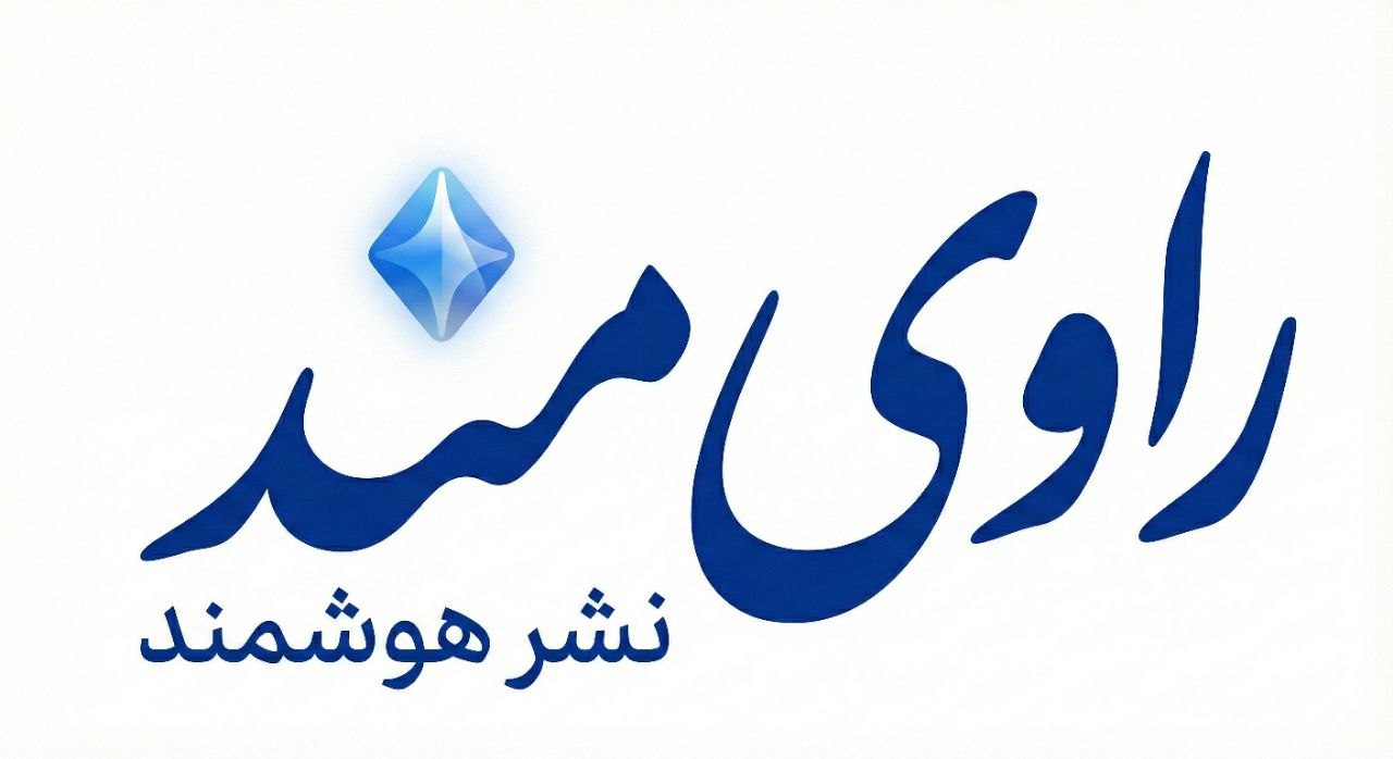 Ravimand